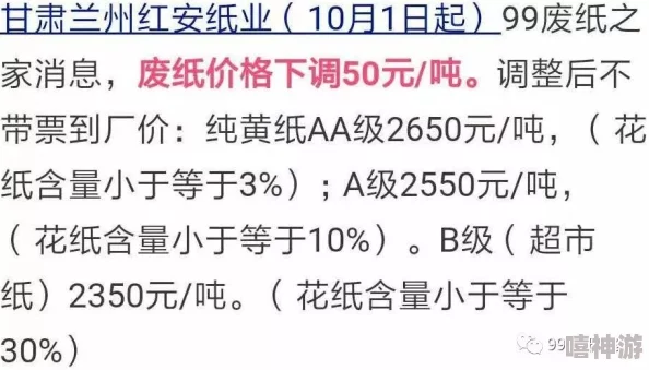 日本a级毛片免费观看最新进展消息：随着法律法规的不断完善，日本成人内容行业面临新的挑战与机遇，相关平台正在积极调整策略以适应市场变化