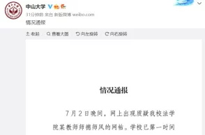 拍拍拍无挡免费视频网站 这个网站真不错，视频资源丰富而且更新速度快，观看体验也很流畅，非常推荐给喜欢看视频的朋友们！