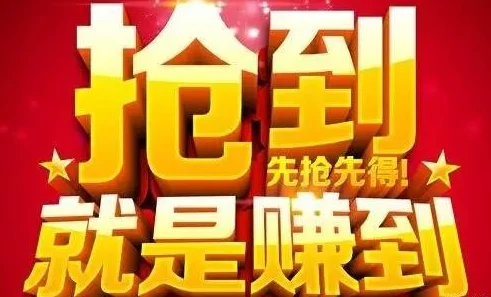 玖玖視頻惊喜来袭限时优惠放送不容错过