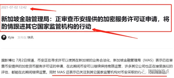 a级毛片在线播放最新进展消息：随着技术的不断发展和监管政策的逐步完善，在线成人内容平台正面临新的机遇与挑战