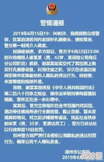 人与禽交ZOZO最新进展消息警方已介入调查并对相关视频进行取证以确定事件的真实性和涉事人员的身份