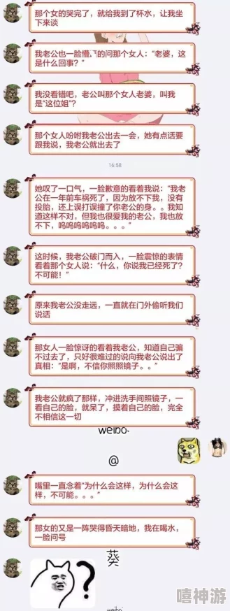 人人人操人人干网友评价称其内容丰富多彩，情节跌宕起伏