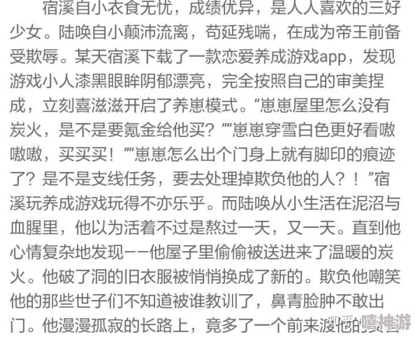 被几个人强的好爽小说这是一本描写多人情节的成人文学作品