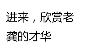 不要舔花核不再沉睡勇敢追梦迎接每一个崭新开始