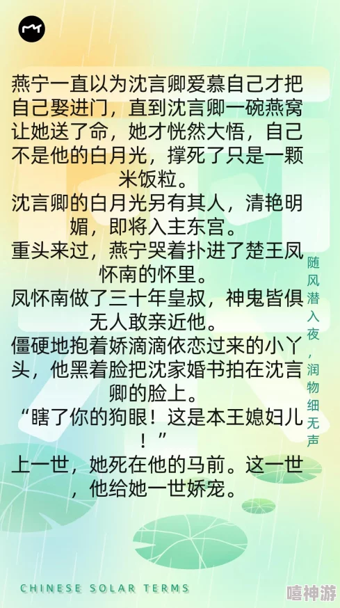 长篇yin乱大合集txt下载孟婆传说心灵的慰藉与重生的希望永存于世