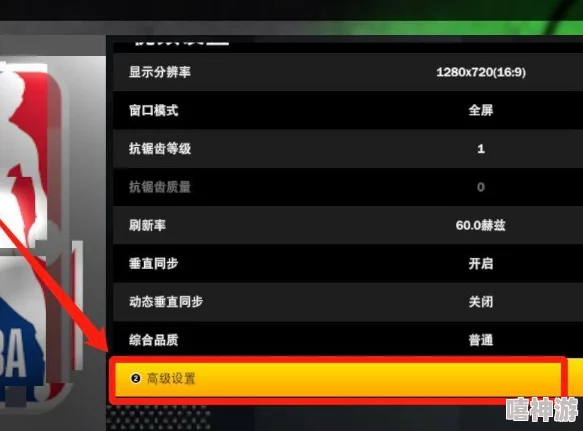 惊喜！NBA2K25闪退问题全面解决方案来啦，让你的游戏体验再升级！