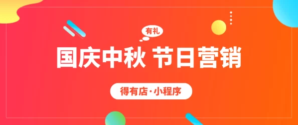 2024惊喜来袭！年度最好玩的活动小游戏大盘点，有趣排行榜带你解锁全新乐趣体验！