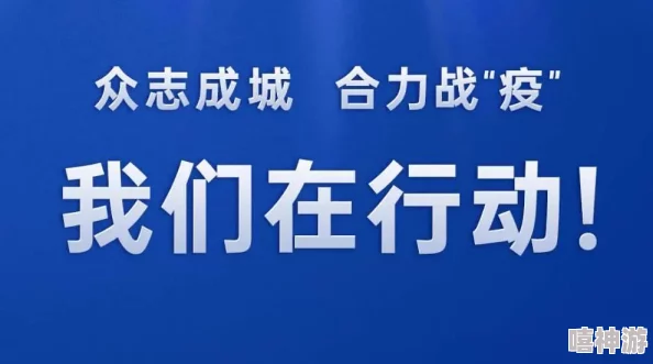 国产逼超索型警以勇气和智慧守护城市安全传递温暖与希望