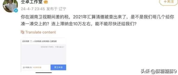 黑料网今日热点独家爆料知名艺人恋情疑似曝光引发网友热议