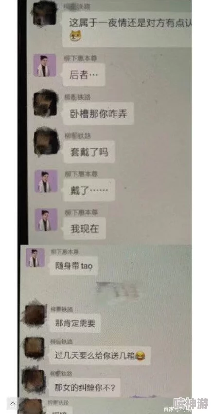 黑料网今日热点独家爆料知名艺人恋情疑似曝光引发网友热议