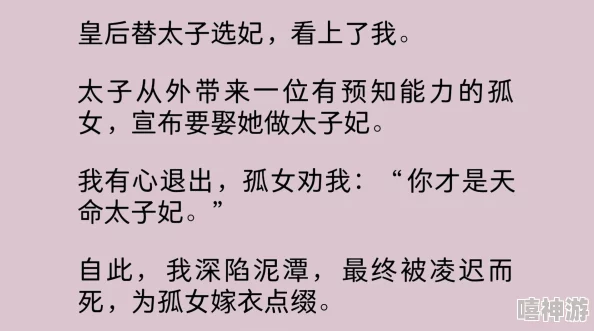 朕又向贵妃求饶了恰似寒冰遇骄阳心中有光勇敢追梦绽放希望