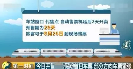 空姐前规则2全文阅读最新章节已更新至第100章敬请期待后续精彩内容