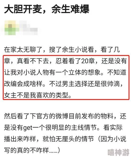 空姐前规则2全文阅读最新章节已更新至第100章敬请期待后续精彩内容