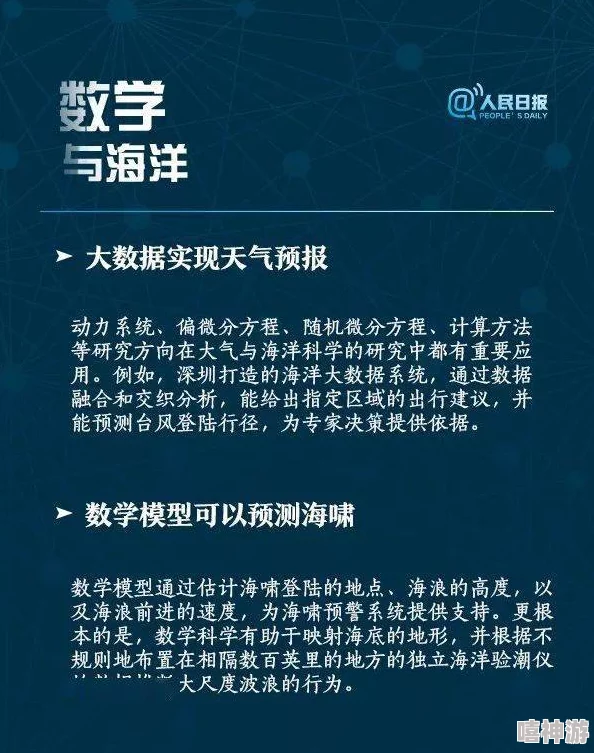 揭秘黑暗笔录中力量代价的惊人线索：意外发现解锁惊喜新剧情的关键