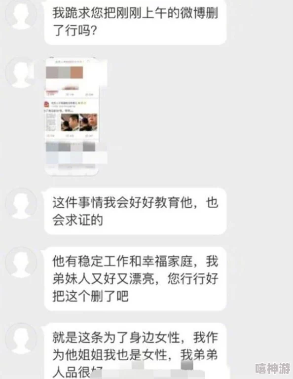 男人互摸私密调查仍在进行中更多细节将适时公布