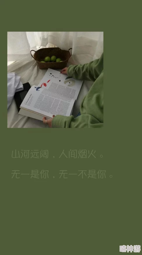 欧美成人黄色小说积极向上，传递爱与希望，鼓励人们追求梦想与幸福