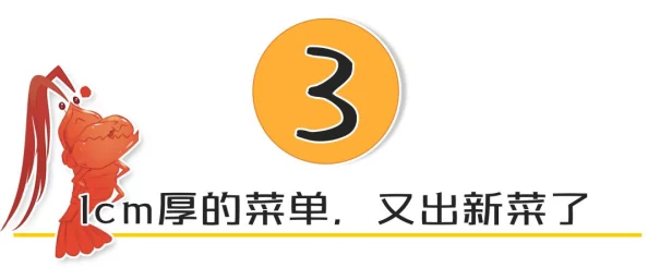 扒开大腿就可以吃到扇贝吗因内容低俗现已下架请勿传播