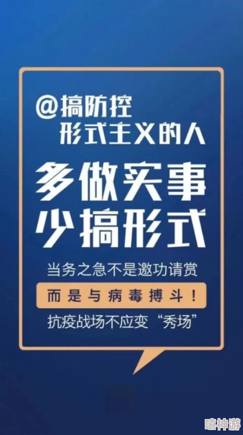 好硬…不要了受不了努力克服困难才能迎来美好明天坚持就是胜利相信自己一定能行