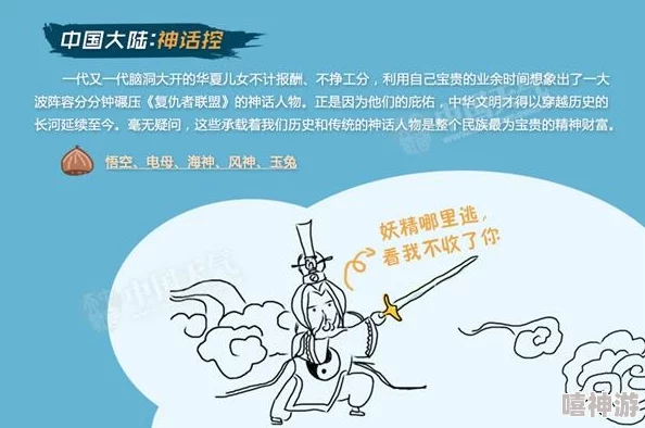 惊喜揭秘！《黑神话：悟空》中月玉兔获取攻略，隐藏彩蛋等你发掘！