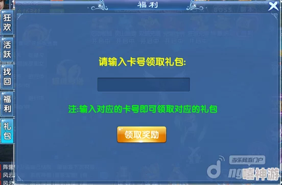 暗区突围信誉分提升攻略大揭秘：高效补回方法，更有惊喜加分福利等你拿！