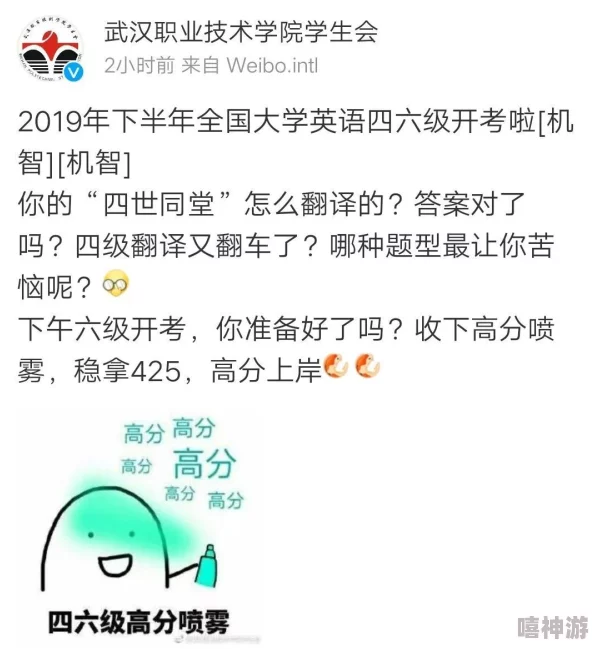 听说你要抵抗我完整版免费阅读该书在网络上引发热议，许多读者分享了他们的阅读体验和感受