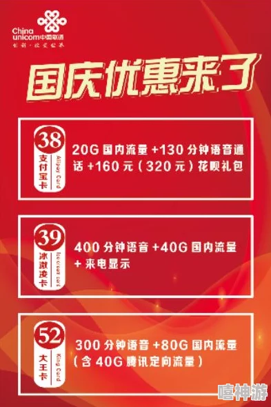 一步两步，惊喜连连！兑换码大放送，解锁专属好礼等你来拿！