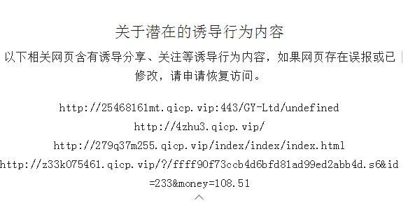 又黄又硬又湿又黄的网站访问失败页面升级维护中