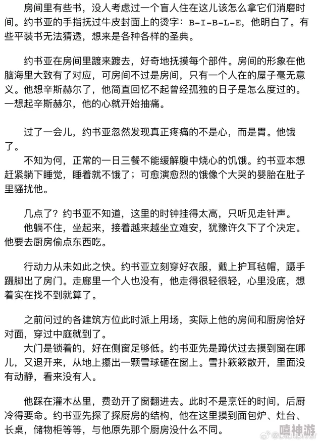 短文h更新至120章新增番外甜蜜篇章