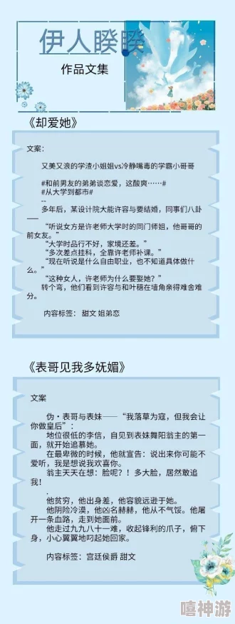 亚洲精品久久久久久小说最新章节已更新至第120章敬请期待后续精彩内容