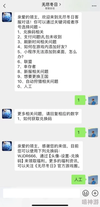 寻道大千最新攻略揭秘：弱化暴伤推图新策略，无视减伤竟能解锁超强越战能力，惊喜来袭！