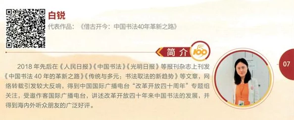 大胸美女被动漫占据积极心态，勇敢追梦，成就更好的自己