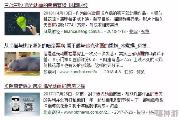 燕云十六声奇遇任务大揭秘：追光的人完成方法全攻略，惊喜消息！解锁隐藏奖励秘籍