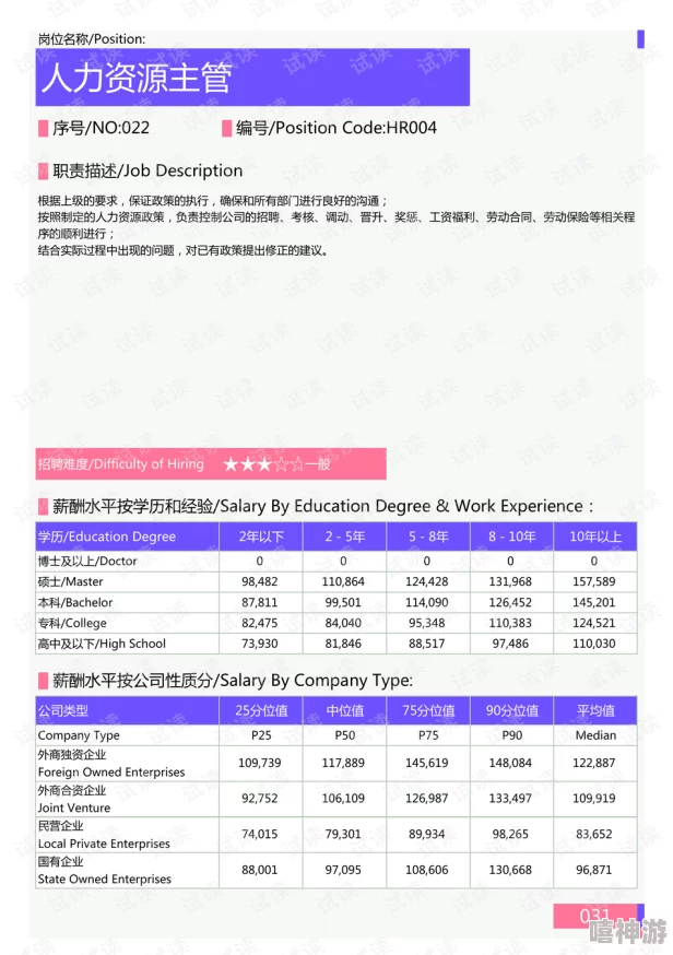 缅甸北部3分19秒最新进展调查仍在进行中相关部门已介入处理