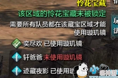 《天涯明月刀手游》方口瓶鉴定秘籍大公开！惊喜消息：掌握此法，珍品唾手可得攻略