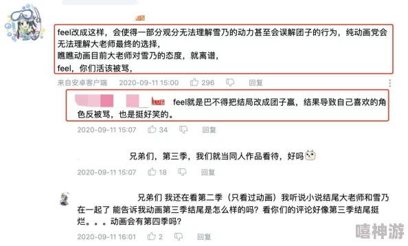 小黄文hh学习资料已整理完毕开始认真学习