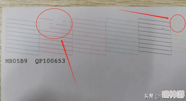打印机打印出来中间有一道空白初步排查可能为打印头堵塞或纸张问题