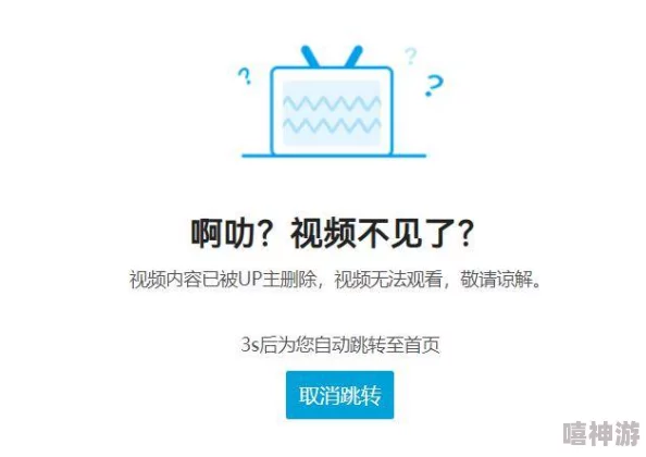 国产免费变态视频网址网站访问失败资源不存在或已被删除