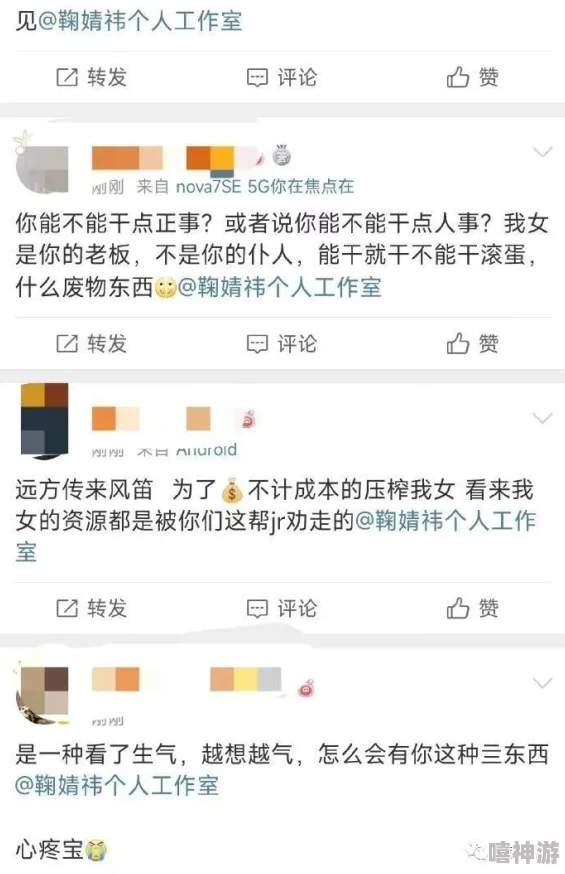 女生逼照资源已删除请勿传播有害信息