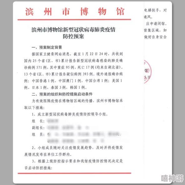 学院中暂停时间1-4顺序积极向上，努力学习，追求梦想，未来可期，勇敢前行