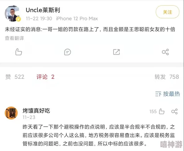 aqdltcomvip疑似某知名网红小号曝光后迅速清空所有内容引网友热议