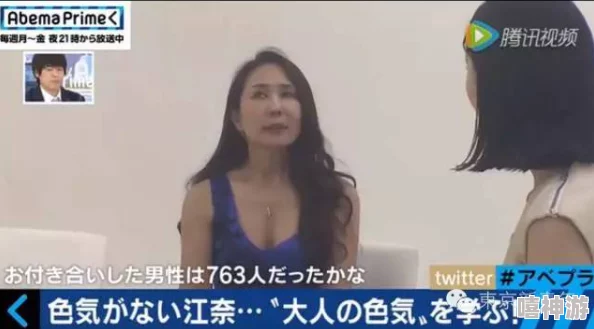 欲乱官场美妇传闻与多名富商交往甚密生活奢靡