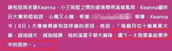 虐强迫粗暴强j高hnp虐听说主演私下关系复杂疑似假戏真做引发粉丝热议