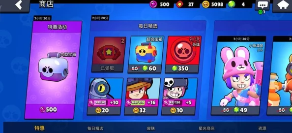 荒野乱斗BrawlStars最新教程：如何绑定Game Center帐号畅游热门战场