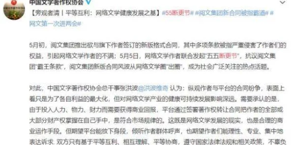 巴掌印小说全文免费据说作者已收到多家影视公司邀约