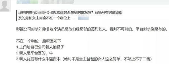 地下调教据传参与者众多且背景复杂涉及多位富商和娱乐圈人士