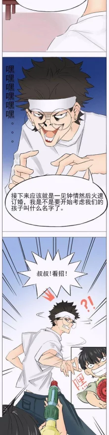 被触手怪做的h文听说作者是码农还是个隐藏富二代