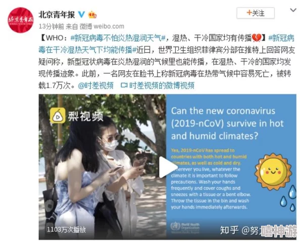 一级做a爰片毛片网友称内容低俗传播不良信息