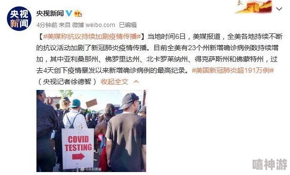 一级做a爰片毛片网友称内容低俗传播不良信息