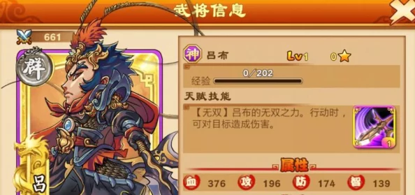 三国杀传奇：最新热门武将修炼技巧与深度心得分享