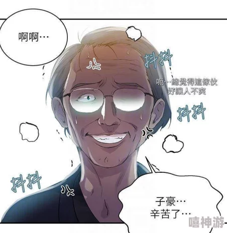 免费漫画秘密教学子豪的指导越来越深入